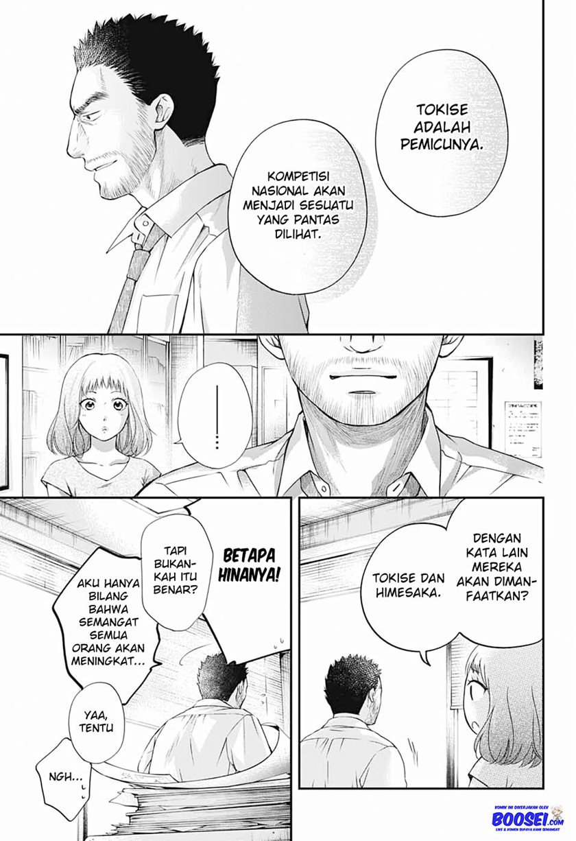 Kono Oto Tomare!